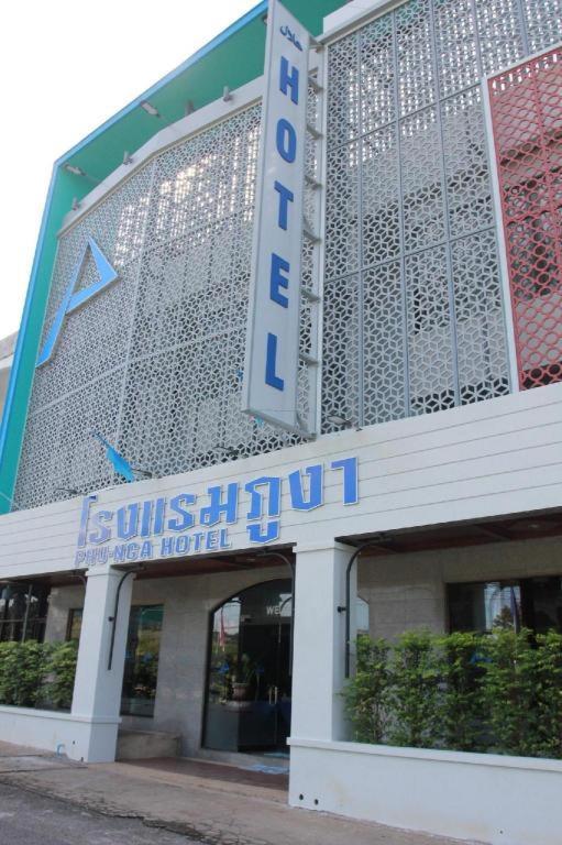 Phu Nga Hotel Khok Kloi Exterior photo